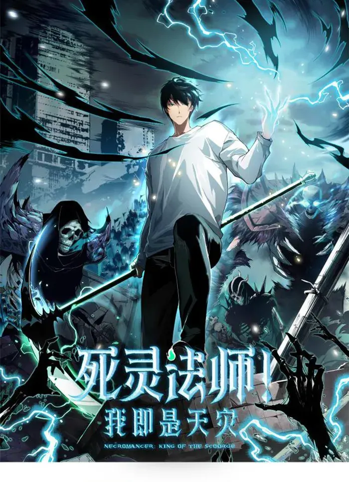 Catastrophic Necromancer Chapter 6 image 01_optimized